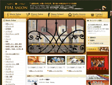 Tablet Screenshot of fial-salon.com